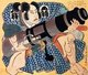 Japan: Actor with gun. Utagawa Kuniyoshi (1797-1861)